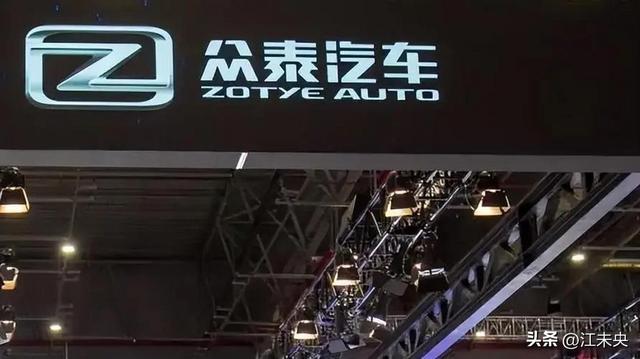 众泰汽车：从“保时捷平替”到“行业笑柄”，它如何沦落至此？