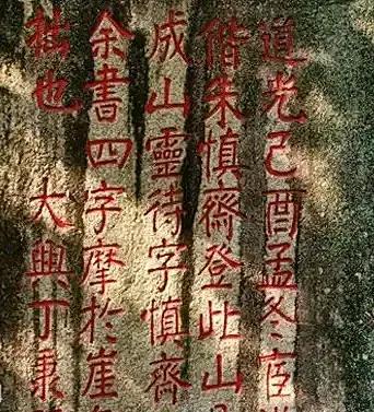 潮州西湖的葫芦山