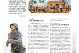 河北卫视《狗剩快跑》开播，喜剧形式展现小人物的“觉醒时刻”图片