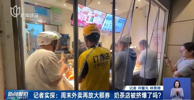 上海官方紧急发声：别囤！彻底疯狂，部分门店被挤爆，订单持续暴涨，有人干到凌晨3点