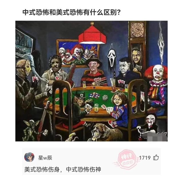 神回复：姐姐的腿不是腿，是塞纳河畔的春水。