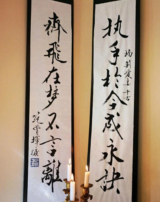 牡丹花下死！这一次“纵欲过度，偷朋友妻”的范曾，终于遭到反噬