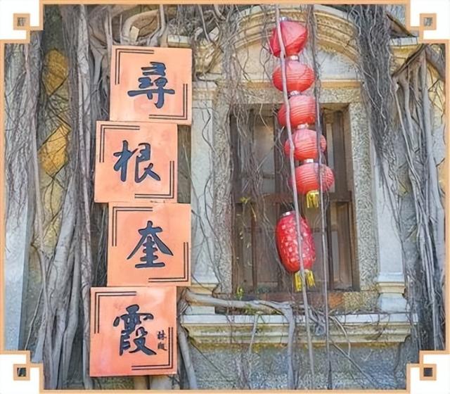 今天，《人民日报》关注南安这座传统村落