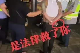 大快人心！花臂男殴打女代价后续：打人者身份曝光，官方发通报图片