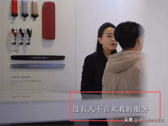 保时捷女销冠后续：过往朋友圈曝光，丈夫职业流出，真不简单