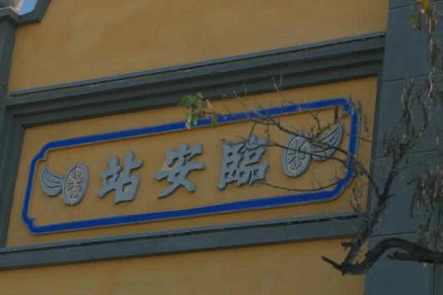 喝井水，烤豆腐，云南这座活着的千年古城，和杭州同名