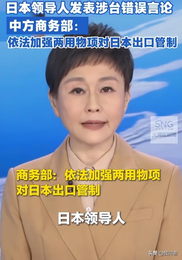 中方通告全球，对日下达禁令	，谁帮就追究谁的责任，日本10字回应