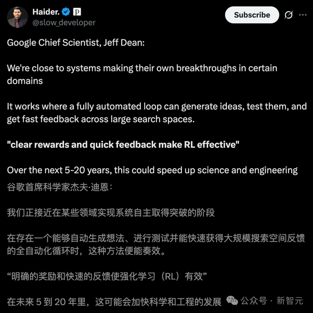 谷歌大脑之父首次坦白！茶水间引爆万亿帝国，AI自我突破触及门槛