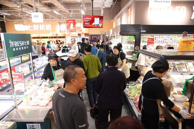 京东七鲜望京新店10月1日正式开门迎客，引爆中秋佳节消费“鲜”潮