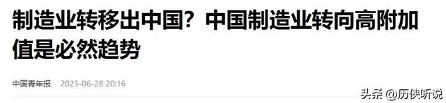 苹果代工转移出中国？近10万工人丢掉饭碗，央媒早有预警也无用