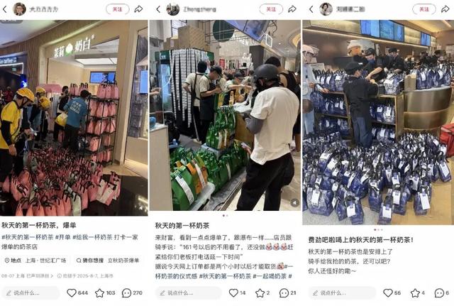 现在的奶茶名，像皇帝赐的封号...