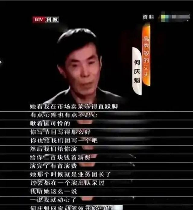 哭穷风波刚9天	，何庆魁儿子曝闫学晶猛料被扒，77岁老父亲被牵连