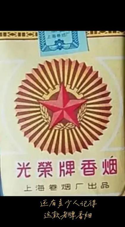中国绝版老香烟，见过5种以上的，差不多已经是“爷爷”辈的人了