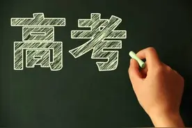 完整版！31省份2024年高考分数线汇总来了图片