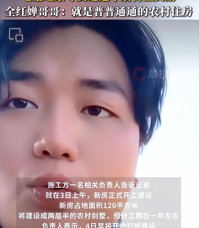 豪宅风波升级！再次退赛的全红婵，一个动作揭开与陈芋汐的关系