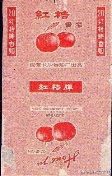 中国绝版的老香烟，抽过1种以上就说明你老了，老烟民们见过几种