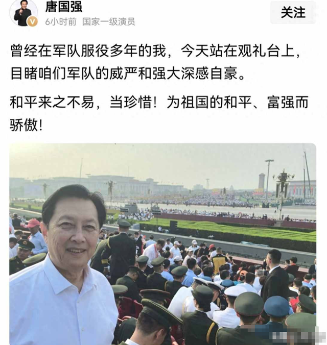 阅兵结束才几天，令人担心的事情发生了，多位老戏骨无辜“躺枪”