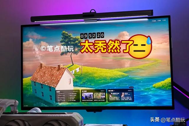 太流氓了！电脑被捆绑安装360壁纸无法卸载，如何彻底清除？