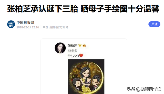 张柏芝自曝立遗嘱	，遗照和寿衣由她亲自挑选，已准备好随时离世