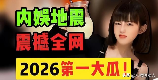 陪玩陪睡仅开胃菜，又一位内娱女演员曝"潜规则" 原来岳云鹏没说错
