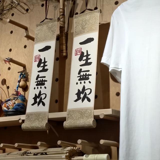 追《家业》来呈坎！24小时解锁中式浪漫~ | 皖美冬日 | 第十五届安徽国际文化旅游节