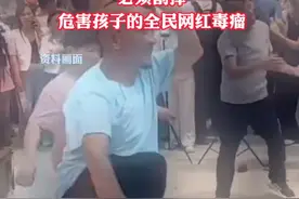 再升级！郭有才被举报，官媒怒批网红毒瘤，官方雷霆出击菏泽直播图片