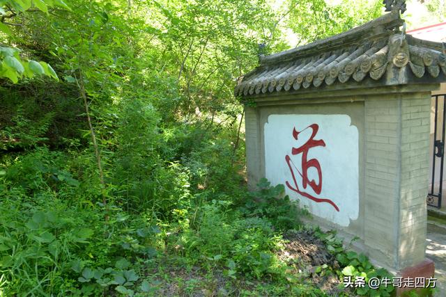 赤城朝阳观（一）：滴水崖头藏古观，丹崖壁下隐玄机