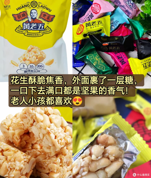 成都6天5晚吃住行玩避坑全攻略