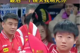 看到了这么萌的孙颖莎，网友坐不住了图片