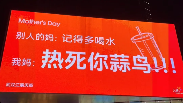 来汉口 逛江汉 | 江汉与你，凭“屏”相见！