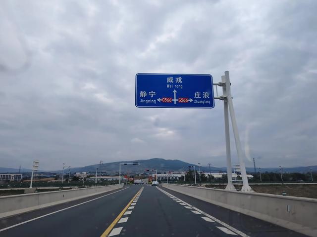 我们今天本来要去兰州水墨丹霞，却在会宁县被战友"俘虏”了