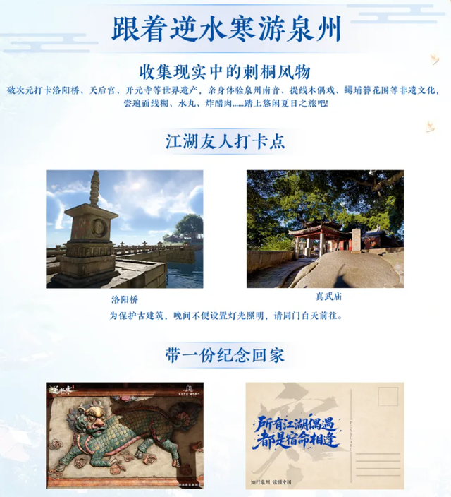 逆向旅游成新趋势？40℃高温成游客打卡动力！泉州一天涌入30万人