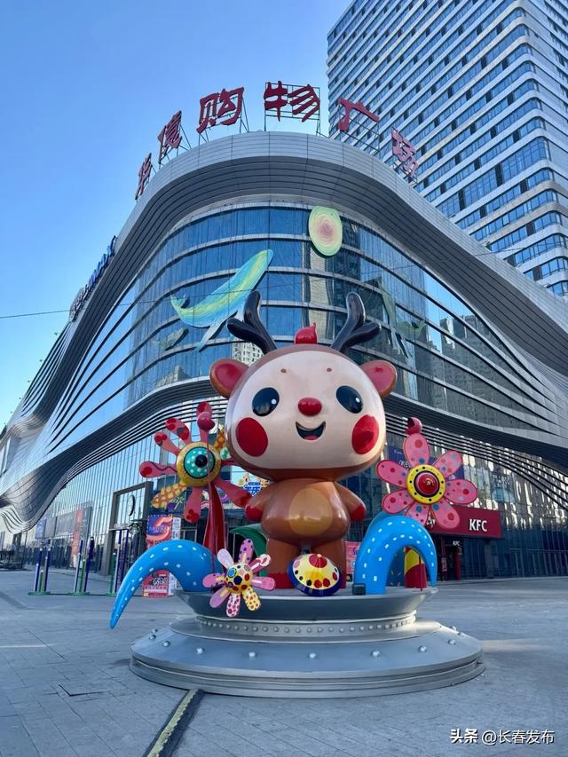 走进长春！150个网红打卡地之钜城华億广场