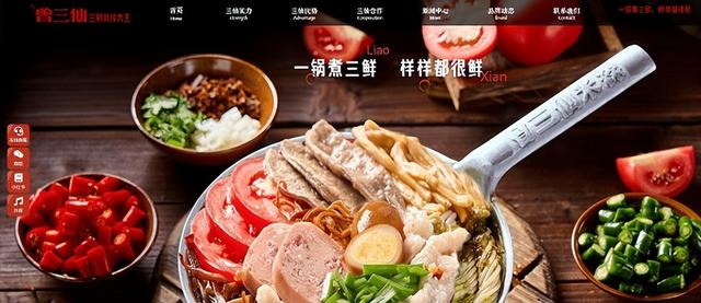 2025年成都网站建设推荐