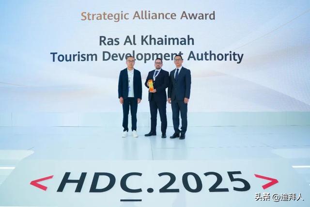 第三届华为中东非洲生态合作伙伴高峰论坛在迪拜未来博物馆开幕