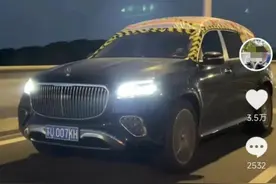 215万买的迈巴赫漏水，10天折损近80万！奔驰客服回应图片