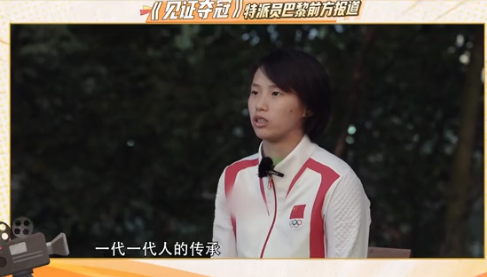 陈芋汐入选2025年劳伦斯奖提名