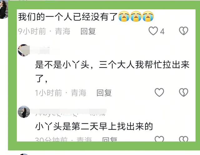 青海泥石流露营3死2失联,有10岁的孩子,幸运游客讲述惊心经历!