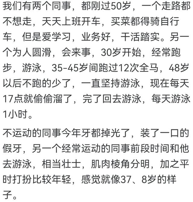 长期运动对外貌的改变有多大？网友感叹：堪比整形！