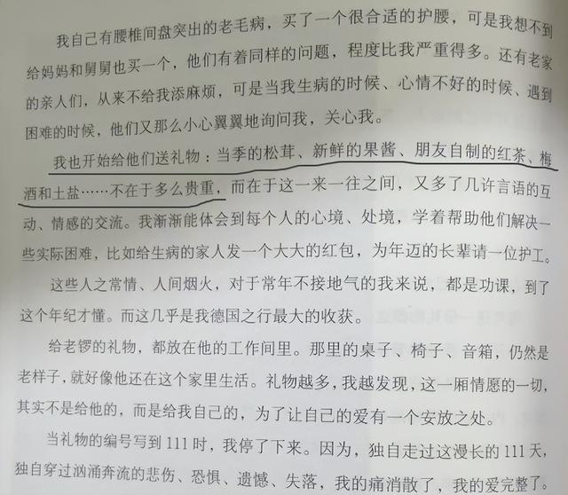 龚琳娜离婚前卑微得可怕：独守空房5年，模仿小三送礼物讨好前夫