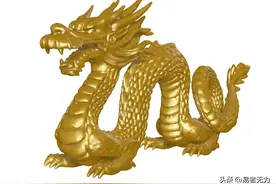 龙年识字：龍 龖 龘图片