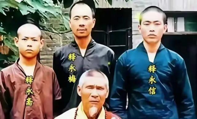 惊爆！22年前释永信与师姐释永梅合影曝光！胸前挂着最时髦的手机