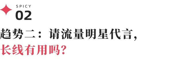 282款搪胶毛绒及其代言人：田栩宁梓渝，谁能带出下一个LABUBU？