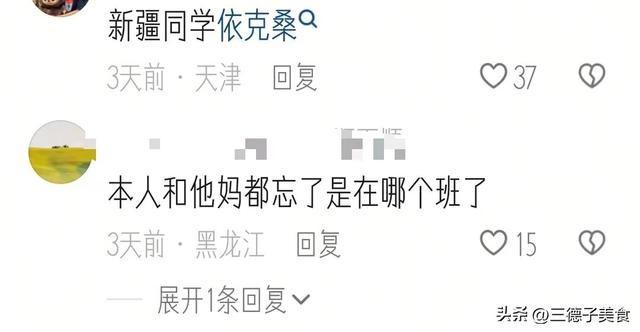 有其母必有其子！闫学晶又被爆出新料，她和儿子已经一个也跑不了