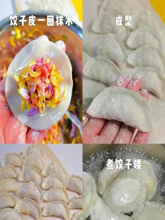 12月7日大雪，包饺子白菜萝卜馅靠边站，用它鲜美好吃，停不下来