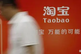 淘宝仅退款新规落地，我却只能选择闭店图片