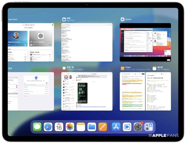 iPad 必装生产力工具DeskIn！远端接电脑秒变工作神器
