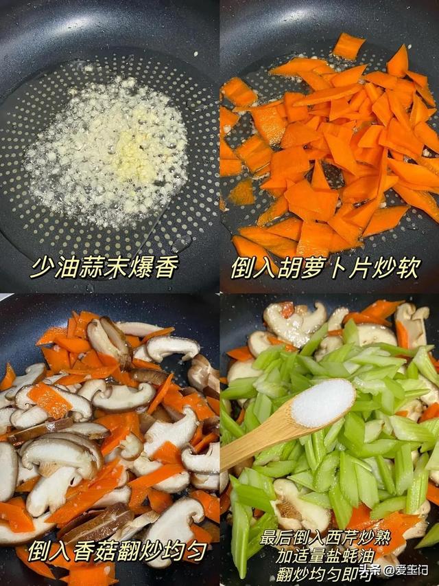 钾是土豆10倍！秋天使劲吃，不放肉也鲜美，补足力气，腿脚更有劲
