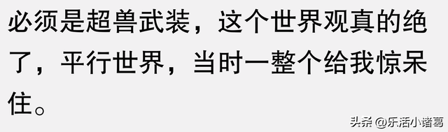 分享一个你心中最冷门而且好看的动画片！看评论区都是没有看过的
