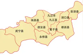 建国后江西省九江地区行政区划变迁图片